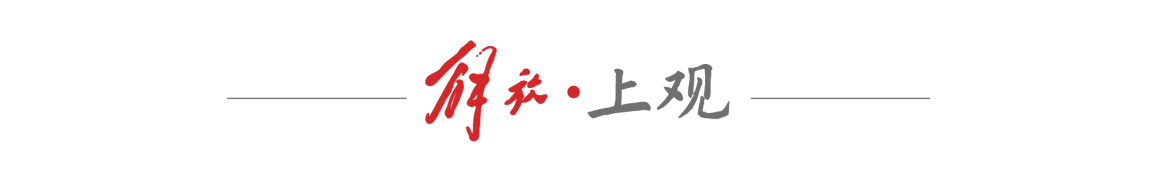 开云在线-上海海港今战圣彼得堡泽尼特队，中超外援注册规则或许影响引援进程