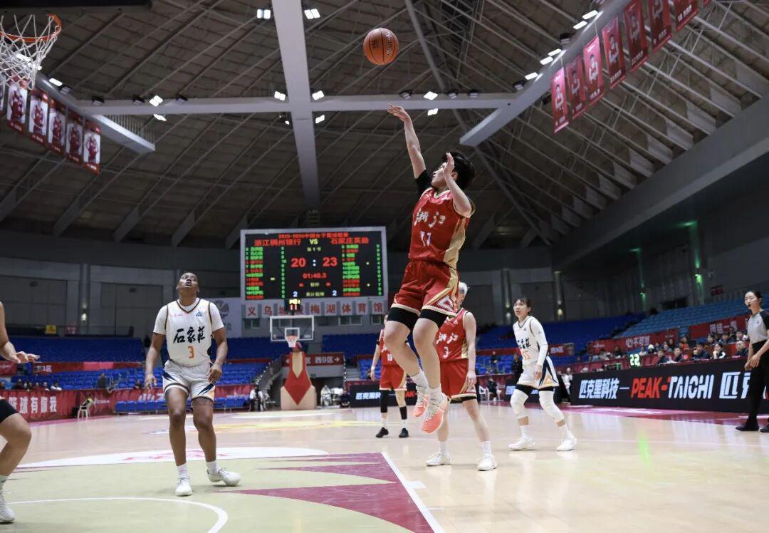 开云官网-【WCBA联赛】第十八轮｜浙江稠州银行69-88不敌石家庄英励