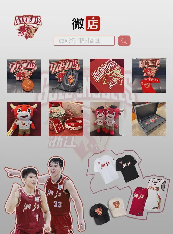 开云官网-【WCBA联赛】第十八轮｜浙江稠州银行69-88不敌石家庄英励