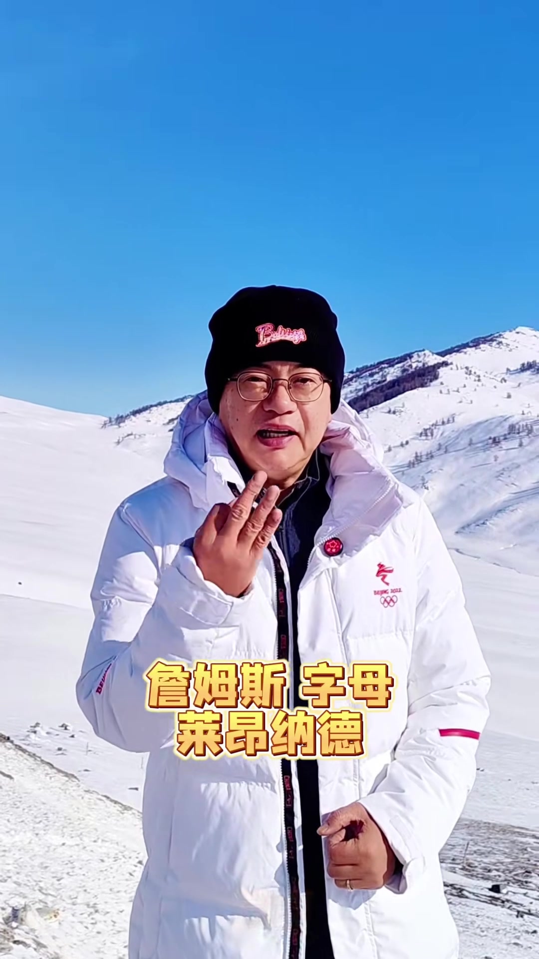 开云APP-苏群：今夏交易市场要关注詹姆斯&amp;字母&amp;小卡 湖人操作灵活性十足