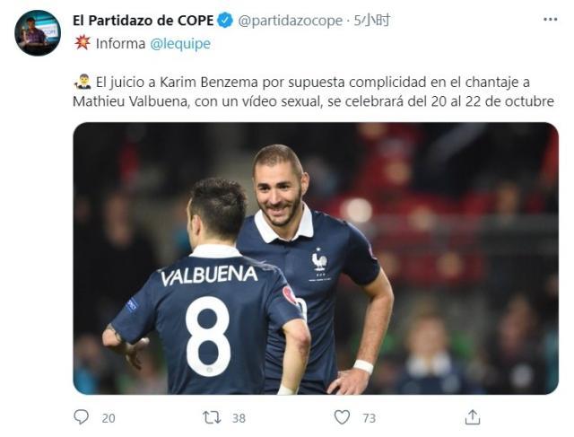 【早报】“快乐”的C罗和不快乐的莱万...